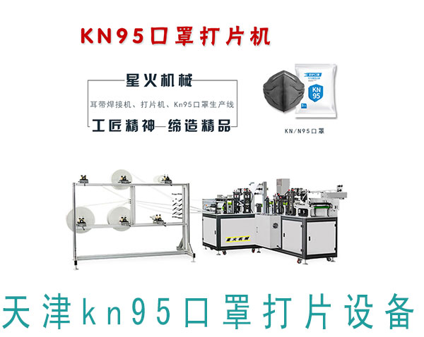 kn95ִƬO(sh)